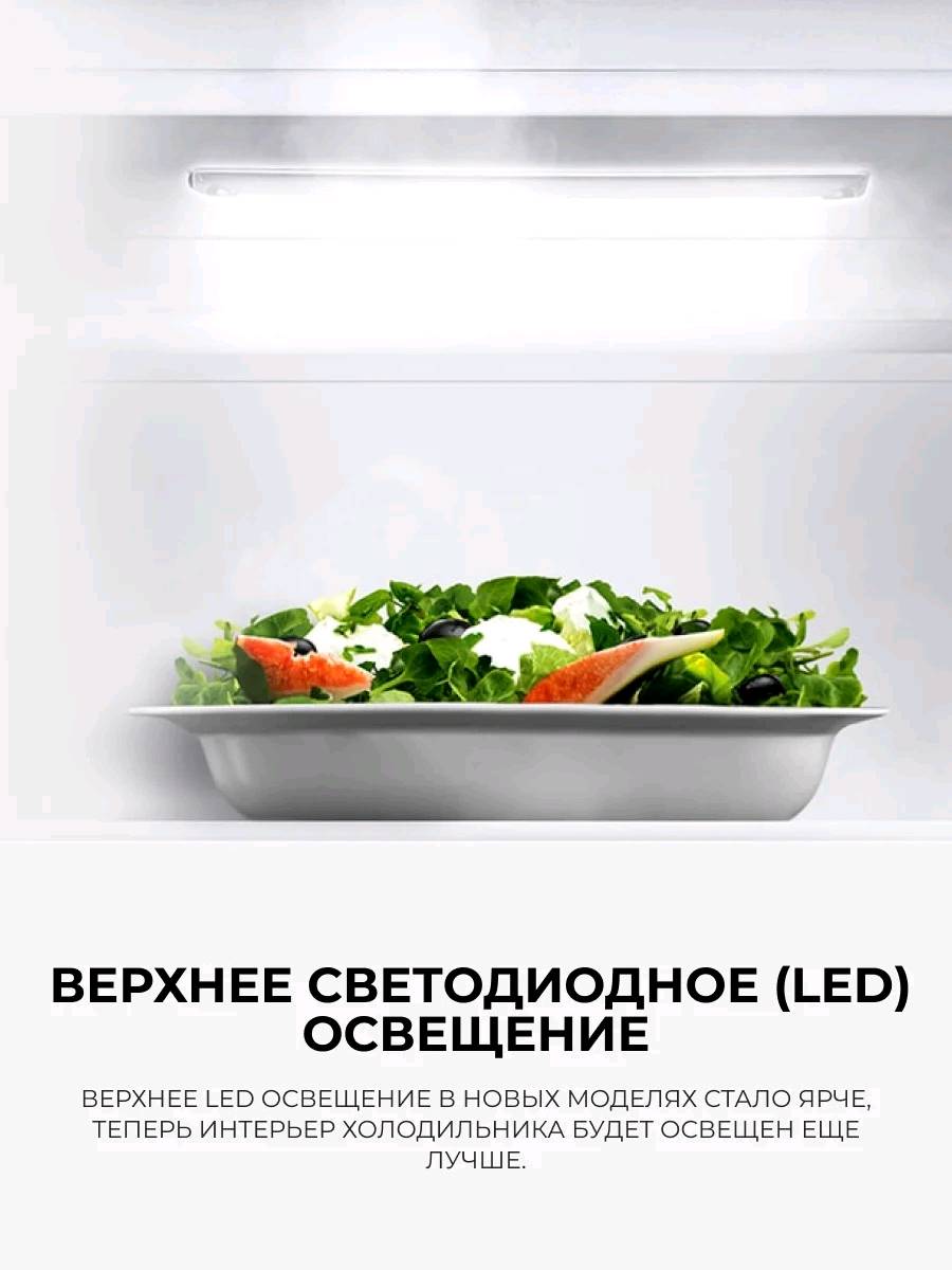 Двухкамерный холодильник Samsung RB30A30N0SA/WT - изображение 10