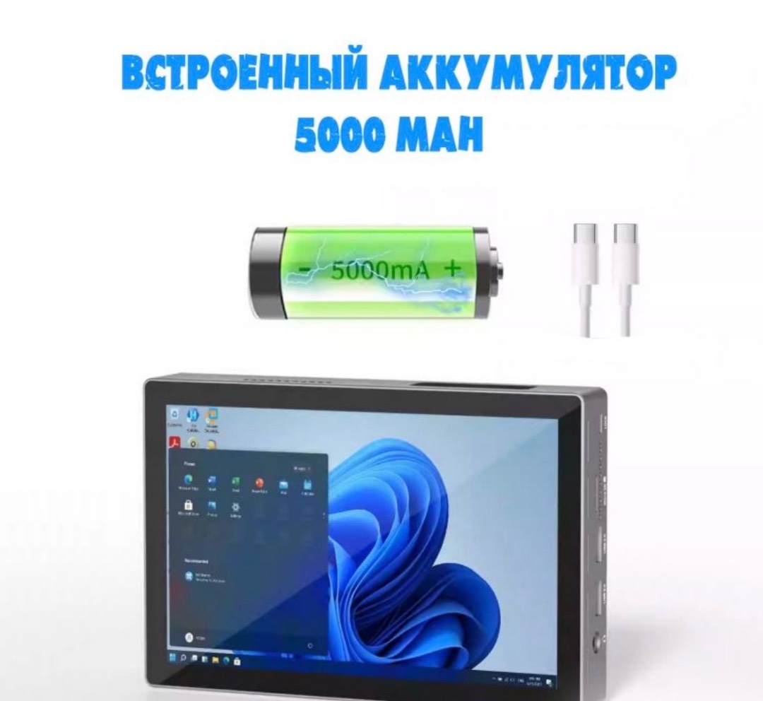 Мини ПК F9B PRO Intel N95,экран 7 дюймов (16+512GB) - изображение 6