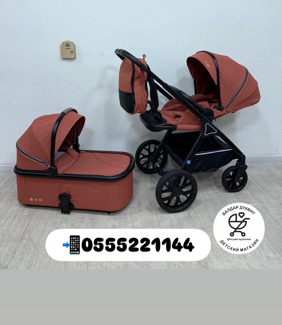 New Lux 2 in 1