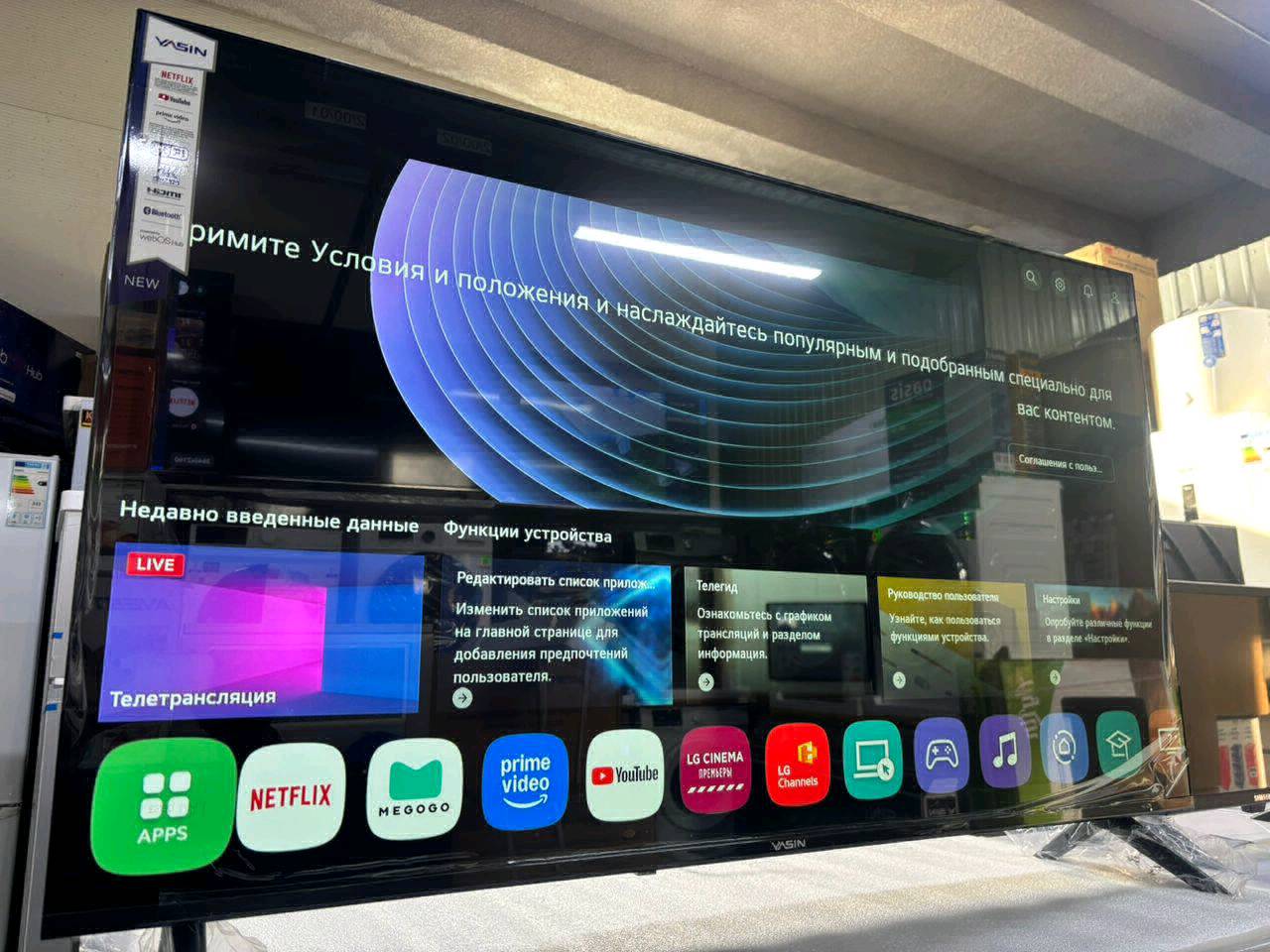 Ясин 50 ДЮМ - изображение 4