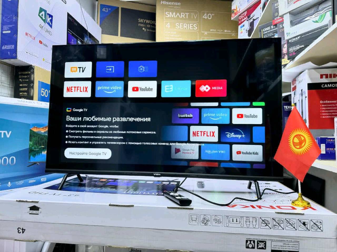 Ясин - изображение 4