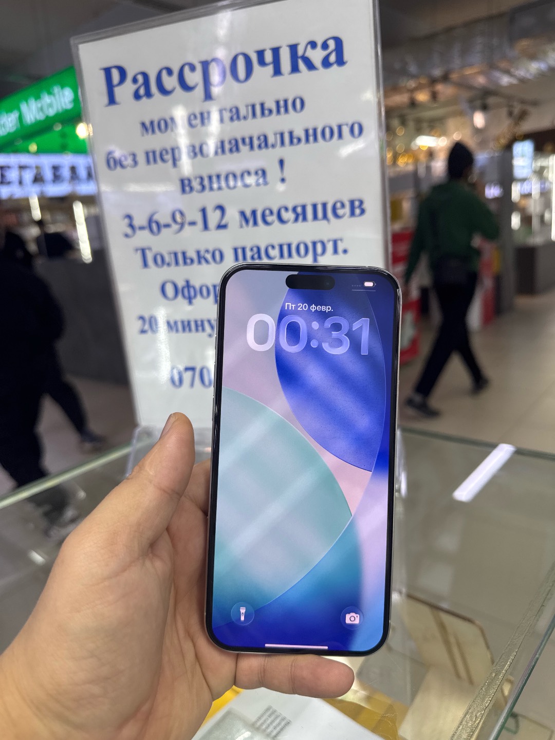 IPhone 16 про мах - изображение 2