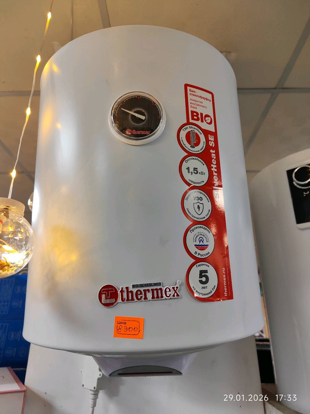 Водонагреватель Thermex