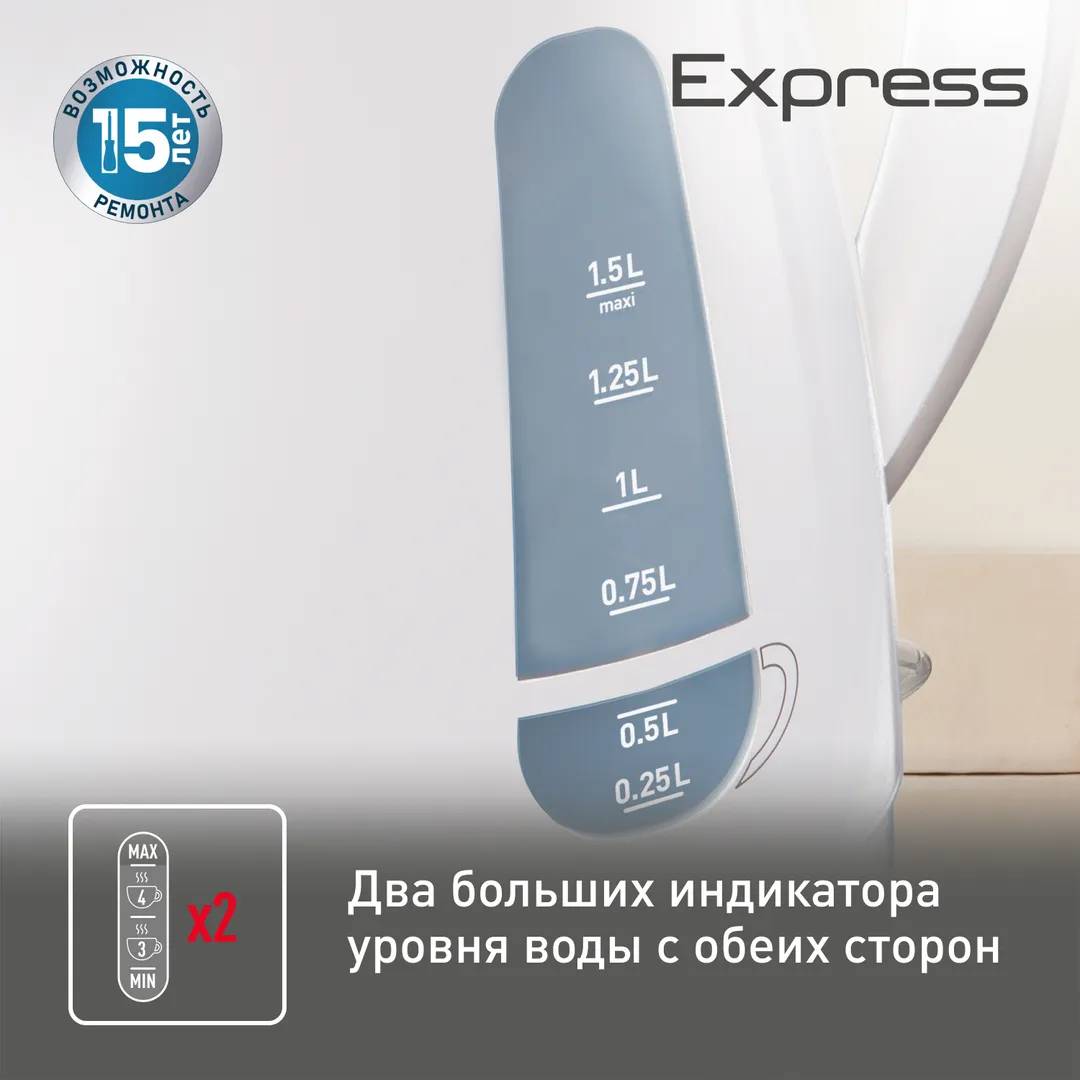 Электрический чайник Tefal Express Plastic KO29913E - изображение 4