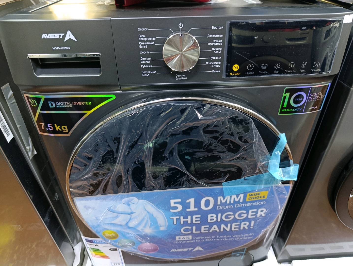 Стиральный машинка - изображение 2