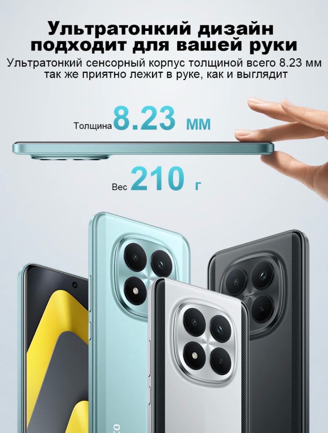 POCO M8 Pro 12/512 Gb - изображение 7
