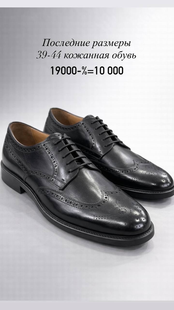 Обувь - изображение 11