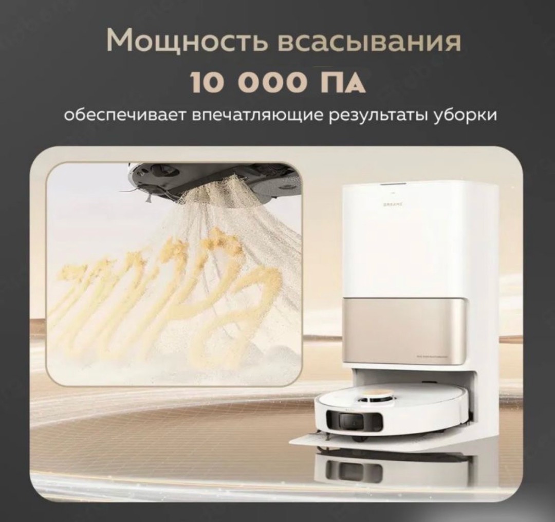 Робот-пылесос Dreame L10s Ultra Gen2 Global - изображение 8