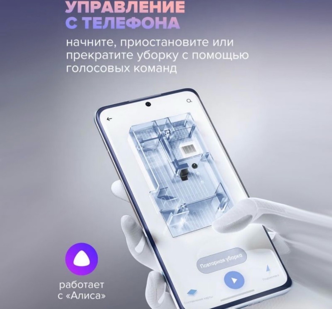 Робот-пылесос с базой для самоочистки Xiaomi Mijia Robot Vacuum and mop 5C - изображение 8