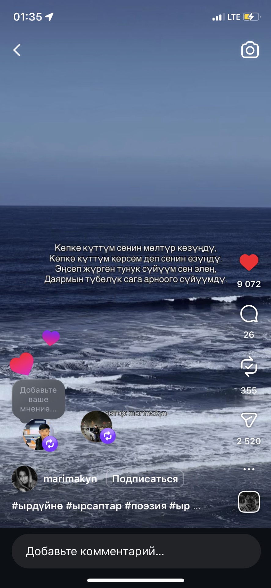 Срочно продам повербанк