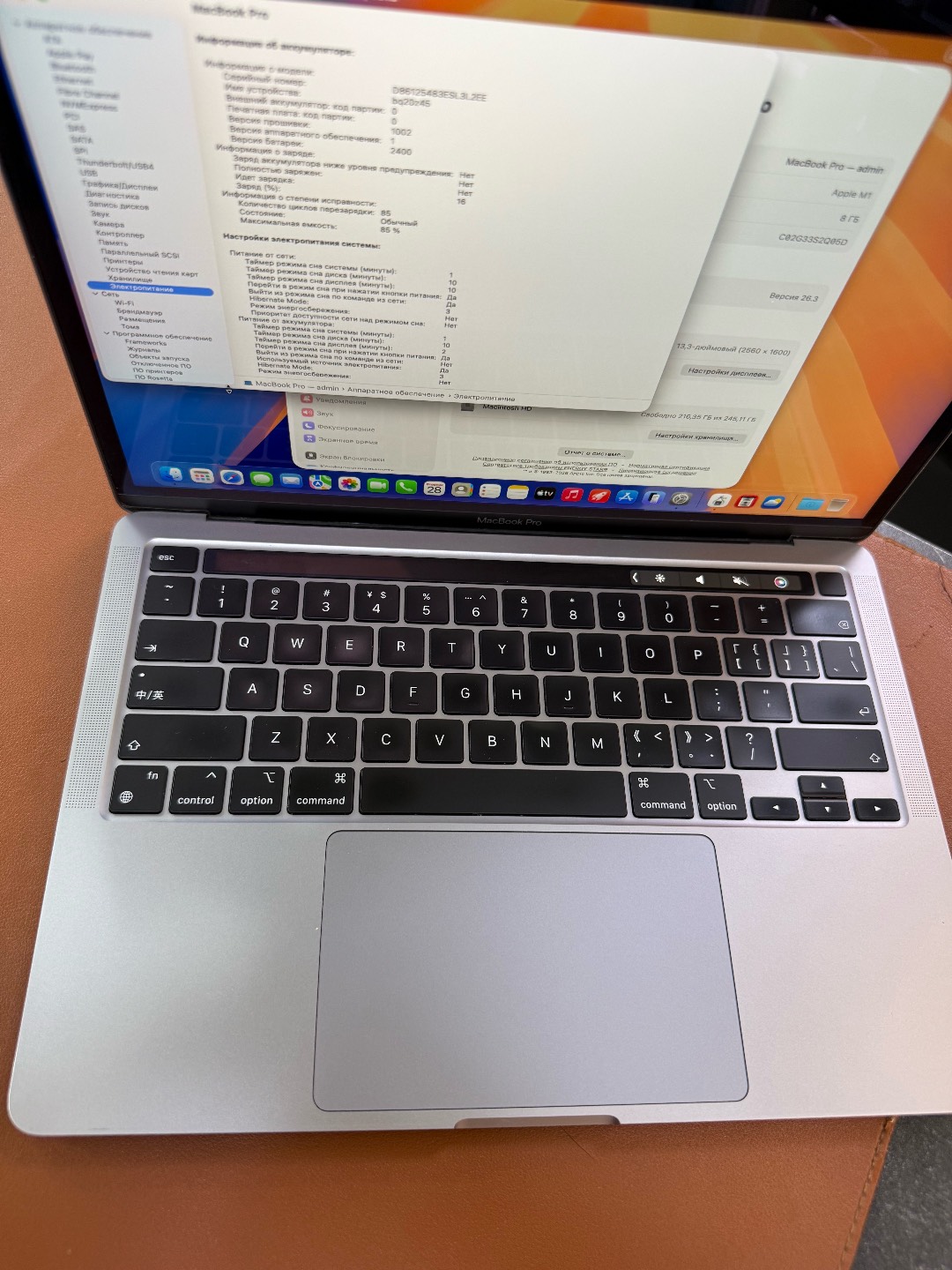 MACBOOK PRO M1 8/256 - изображение 5