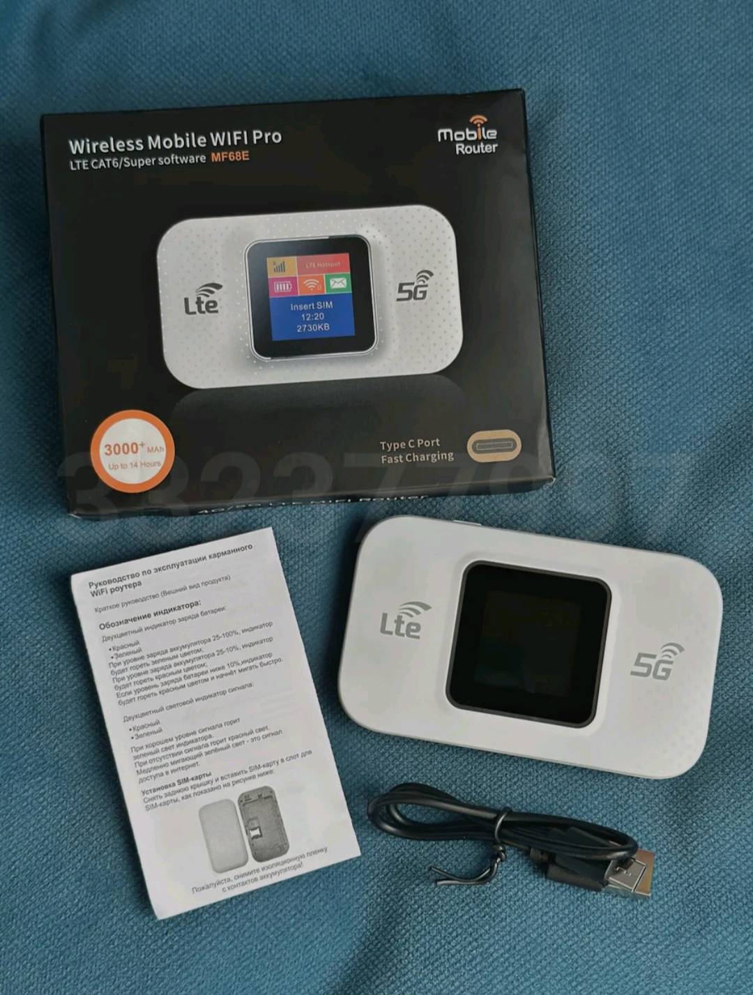 Вайфай роутер карманный