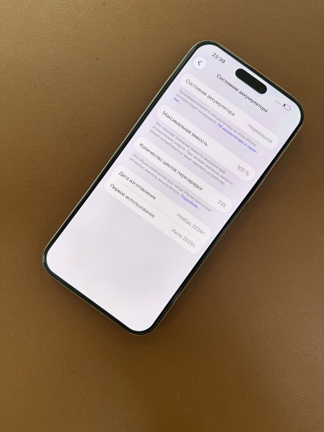 IPHONE 16 PRO MAX 256gb + оригинальный адаптер - изображение 3