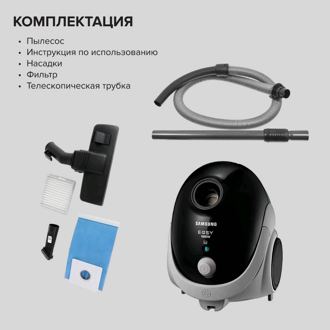 Пылесос Samsung VCC5241S3K/XEV - изображение 2