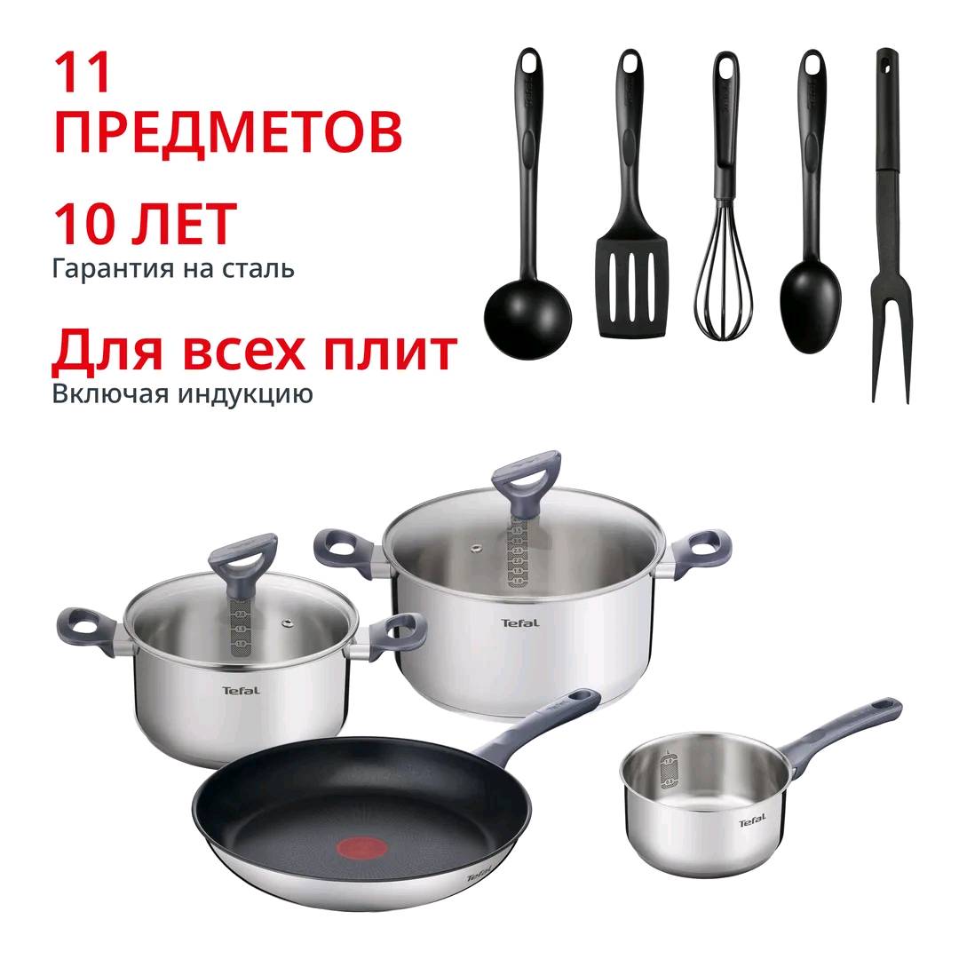 Набор посуды Tefal Daily Cook 11 предметов G713SB45 - изображение 2