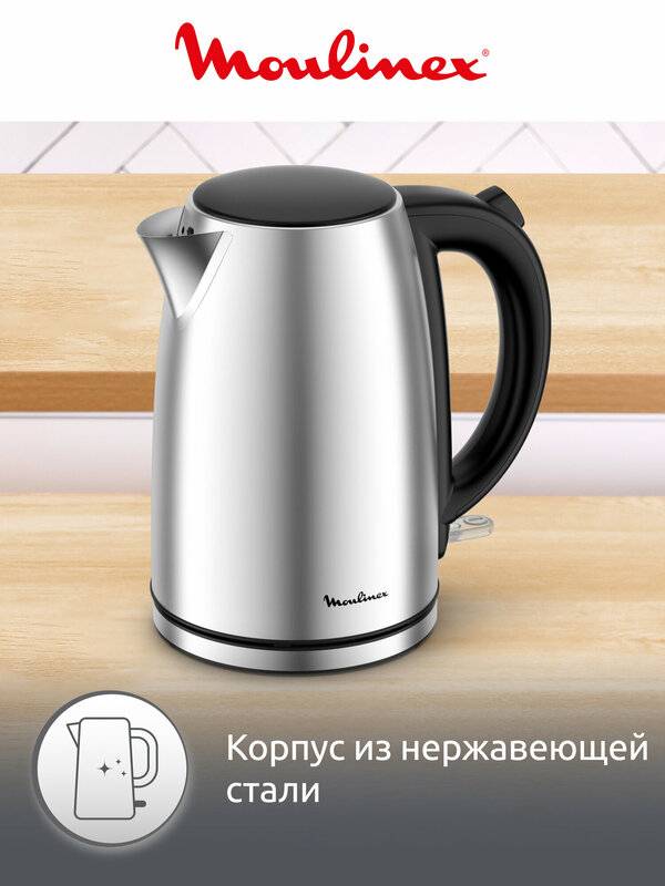 Чайник электрический Moulinex BY3R0DF0 - изображение 6