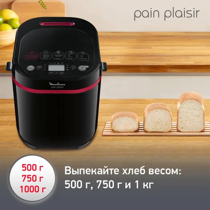 Хлебопечка Moulinex Pain & Plaisir OW220830 - изображение 4