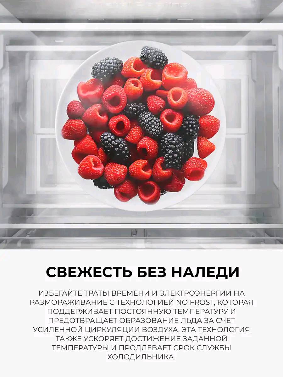 Холодильник Samsung RB53DG703EB1/WT - изображение 9