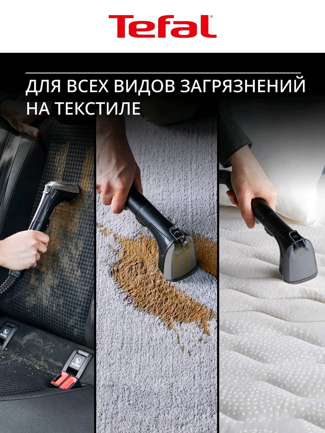 Моющий пылесос Tefal Clean It IZ3010F0 - изображение 5