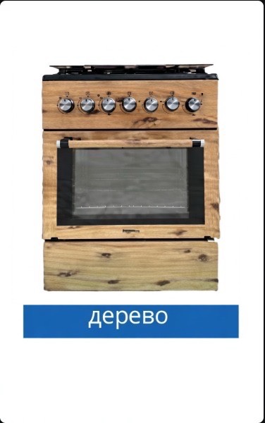 Газовая плита Ferre 2x2 F6TS 6022 - изображение 5