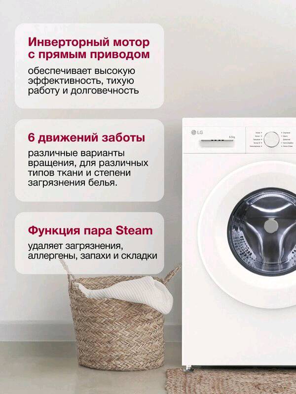 Стиральная машина LG F2Y1WS3W. - изображение 2