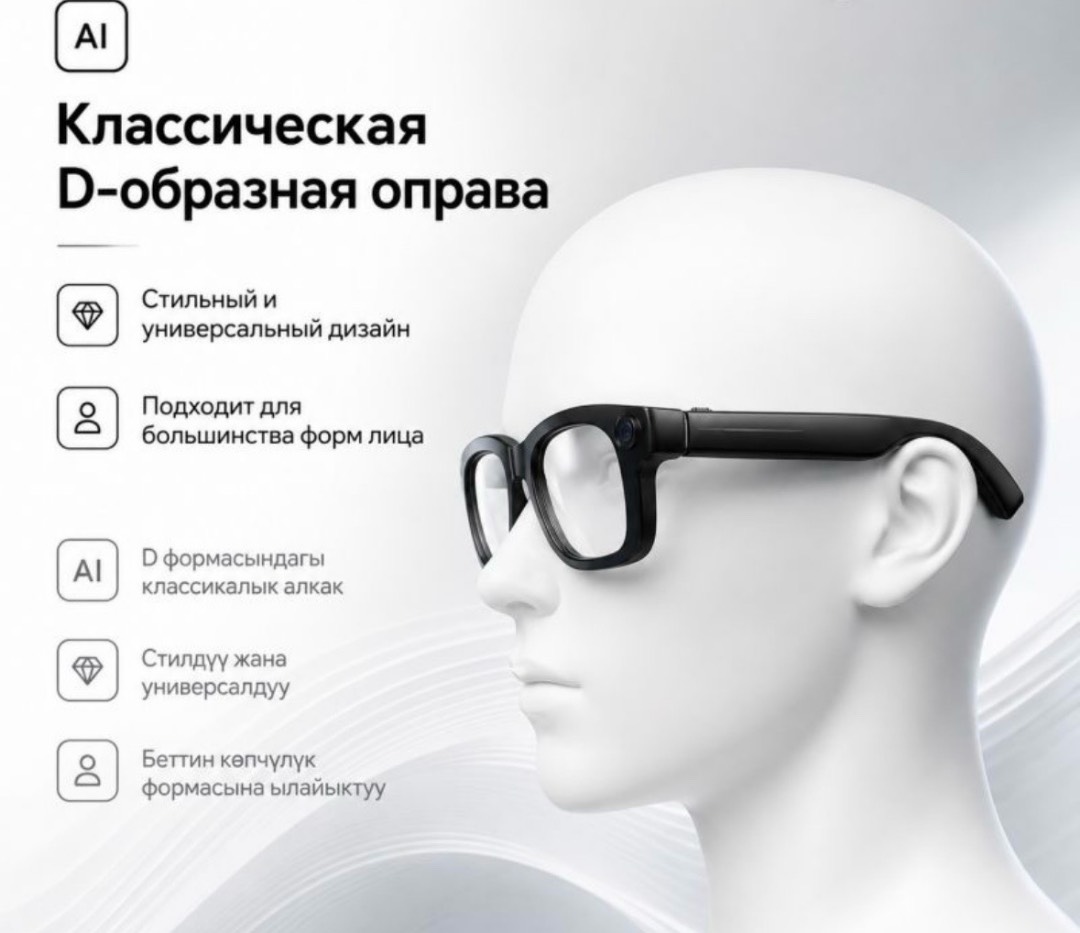 Умные Очки с ИИ Smart Glasses T100 - изображение 5