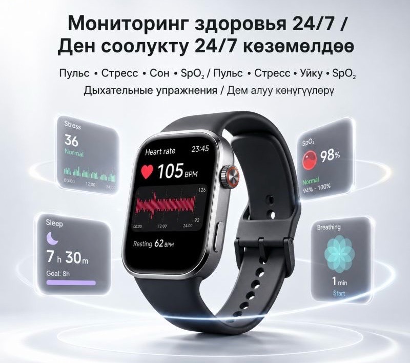Смарт-часы Xiaomi Redmi Watch 6 Global - изображение 3