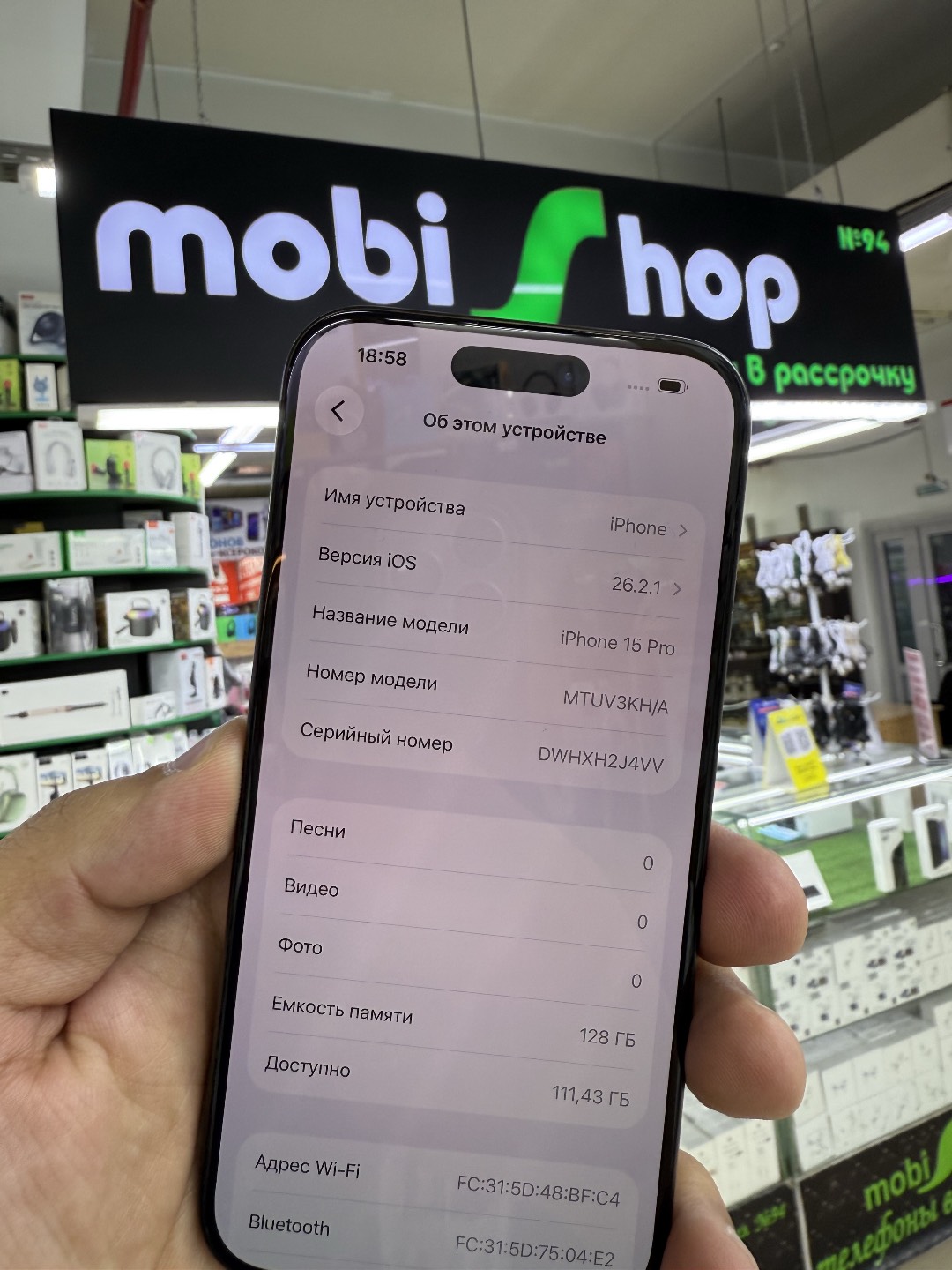 Айфон 15 про 128 - изображение 3