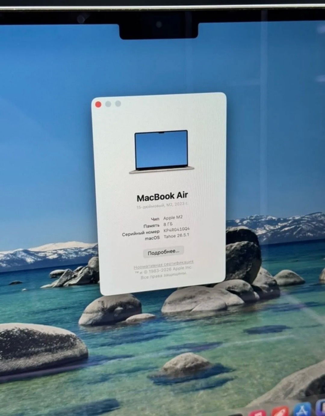 MacBook Air 15.3 M2 2023 8/256GB Silver
АКБ 91%, - изображение 6