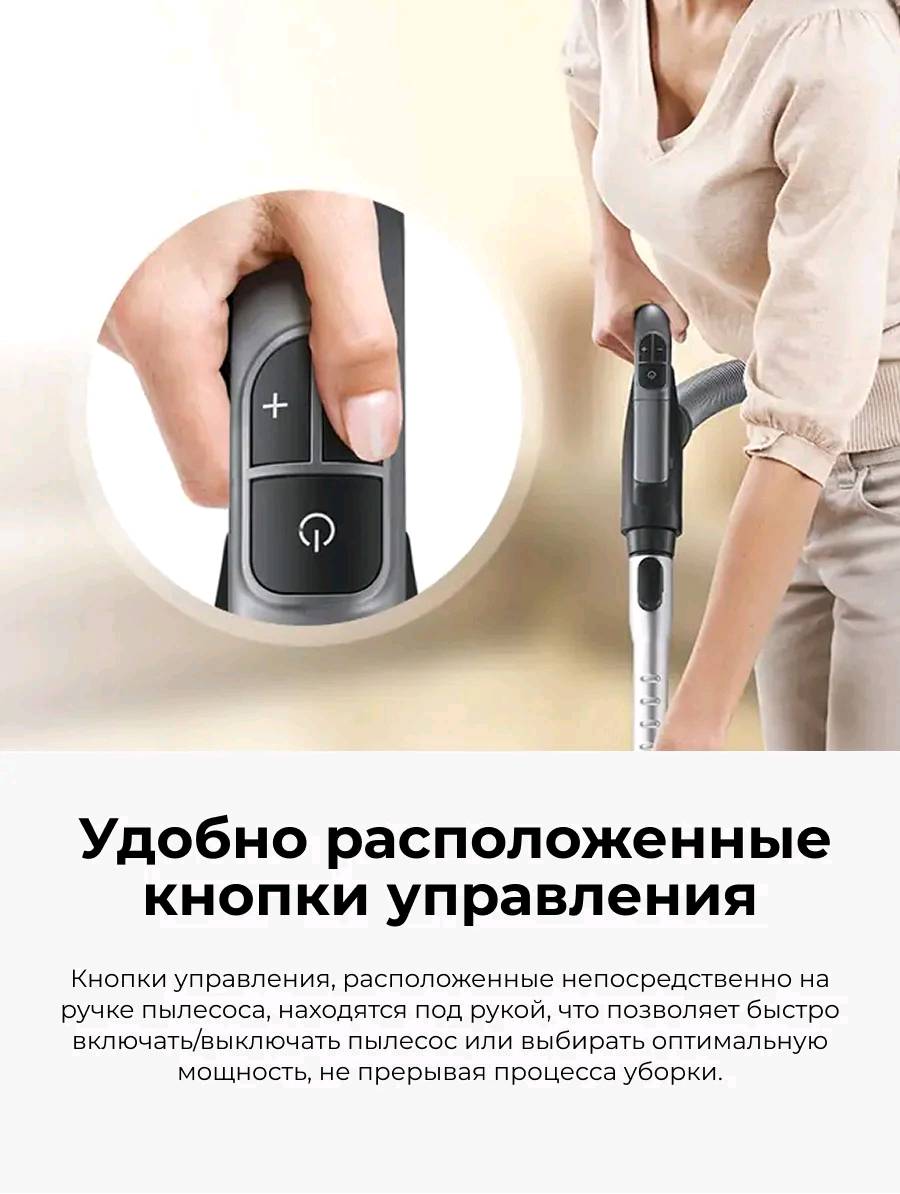 Пылесос Samsung VC21K5177HB/EV - изображение 10