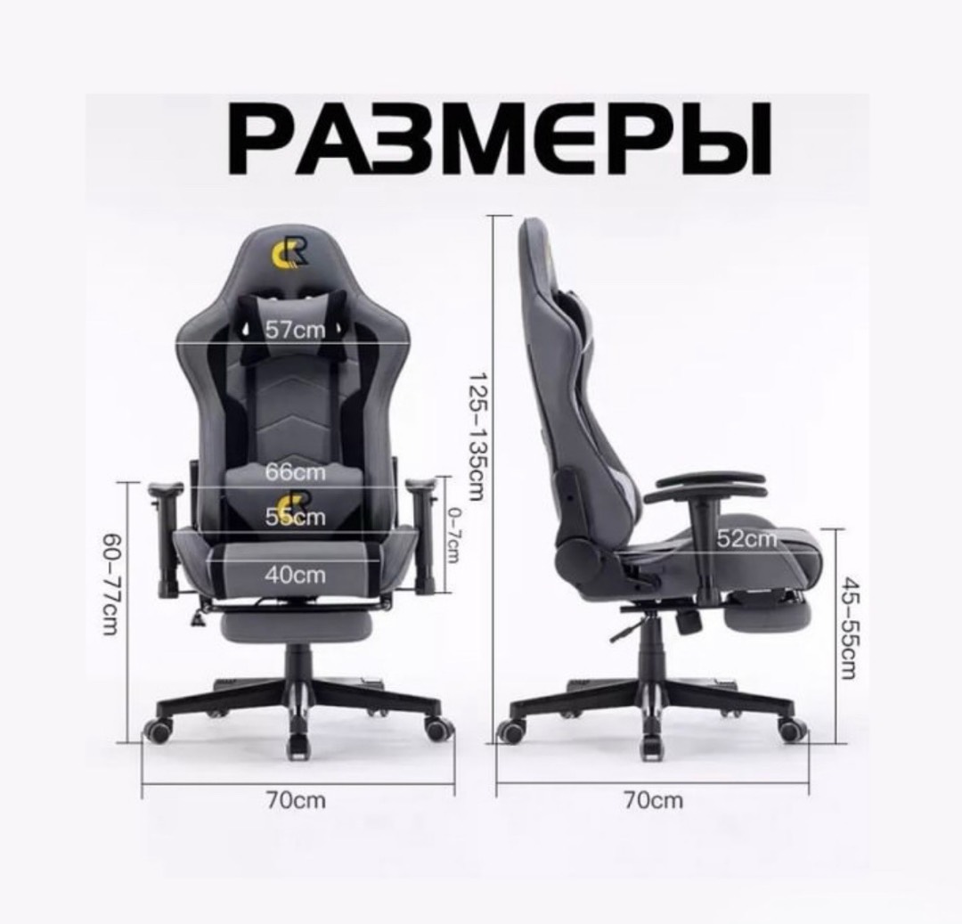 Компьютерное кресло CR Group - изображение 5