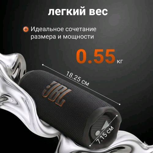 Беспроводная колонка JBL Flip 7 - изображение 2