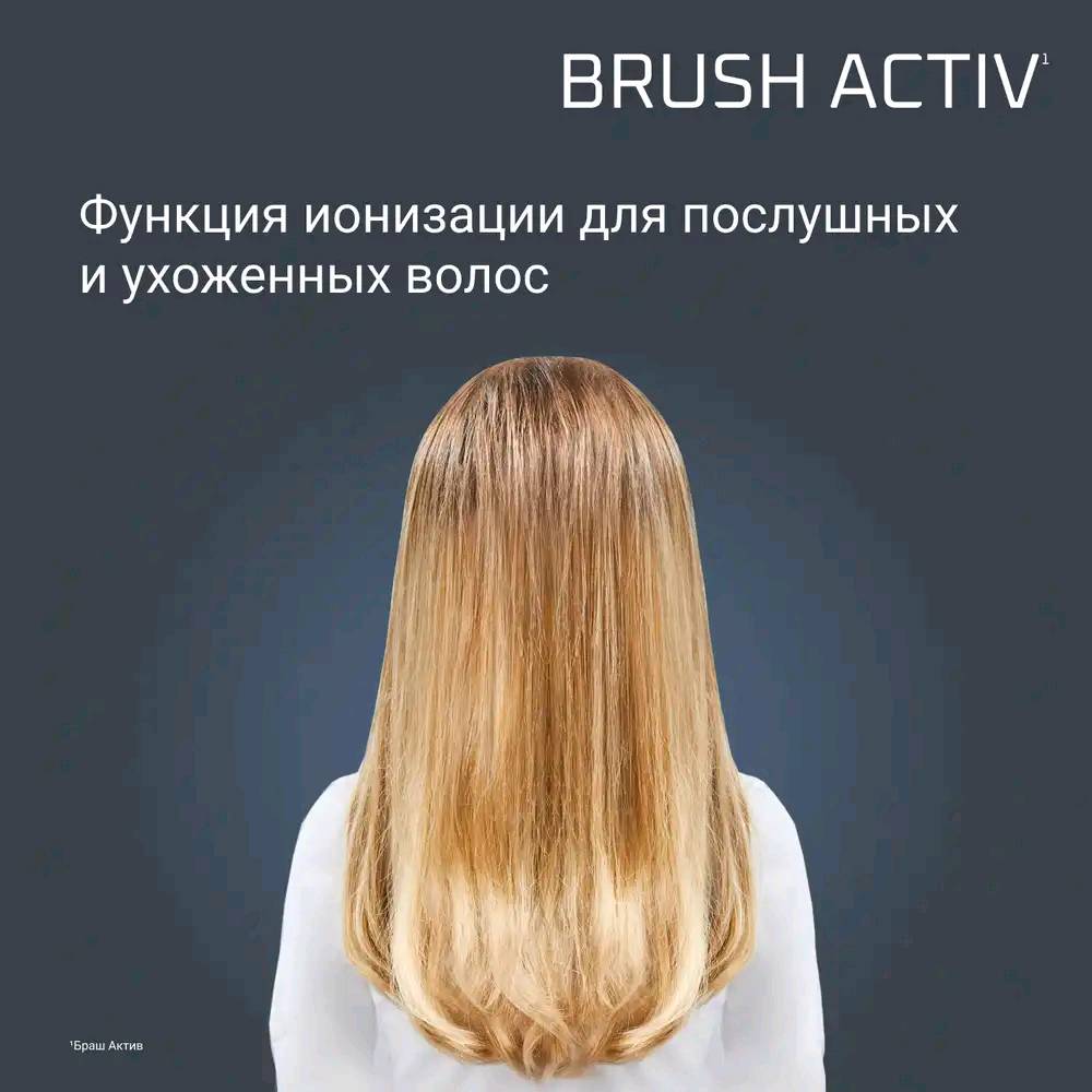 Фен-щетка Rowenta Brush Activ Compact CF9520F0 - изображение 7