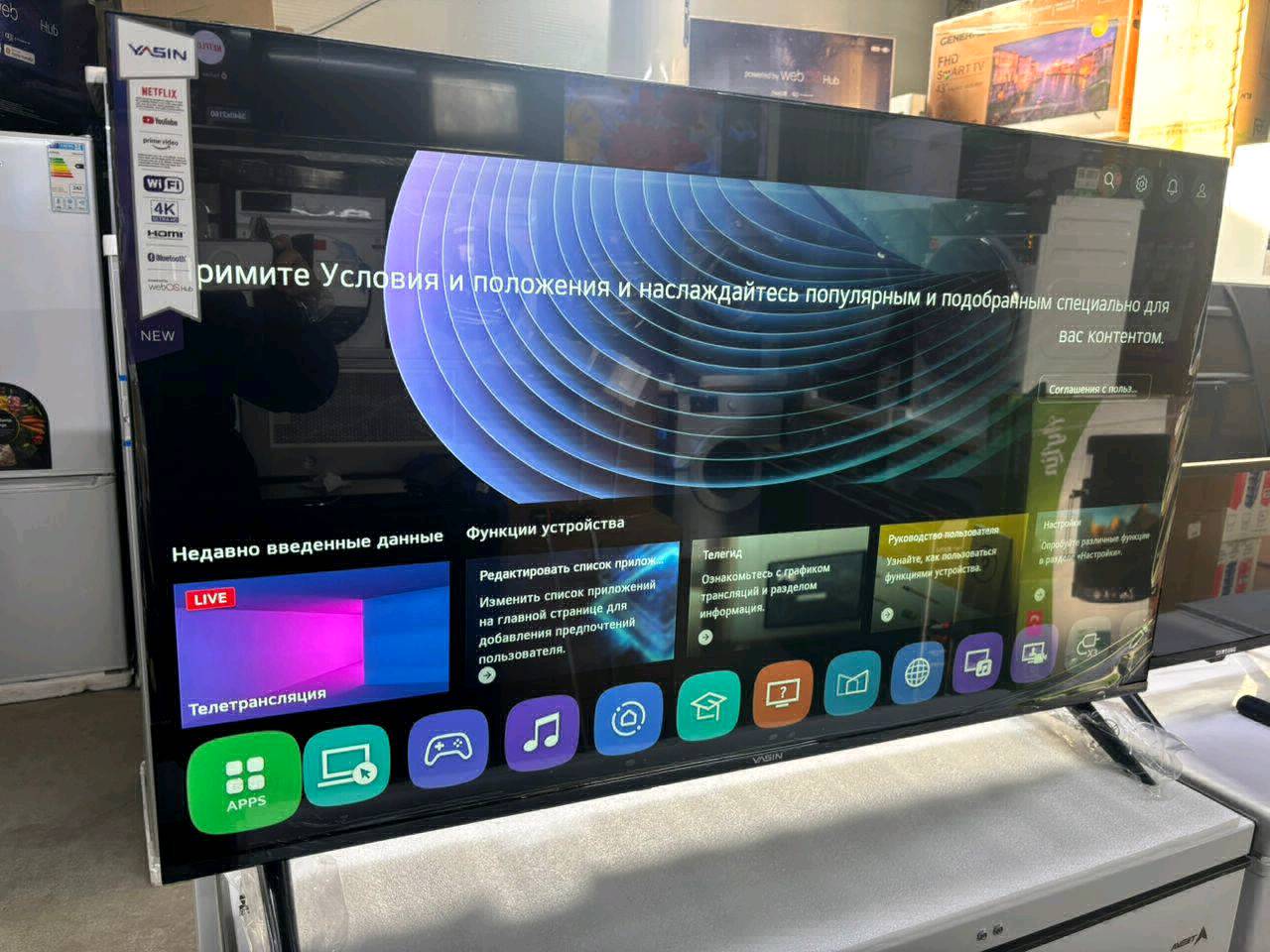 Ясин 50 ДЮМ - изображение 2