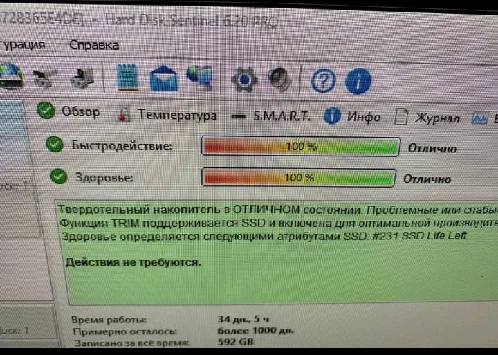 HiTech - изображение 6