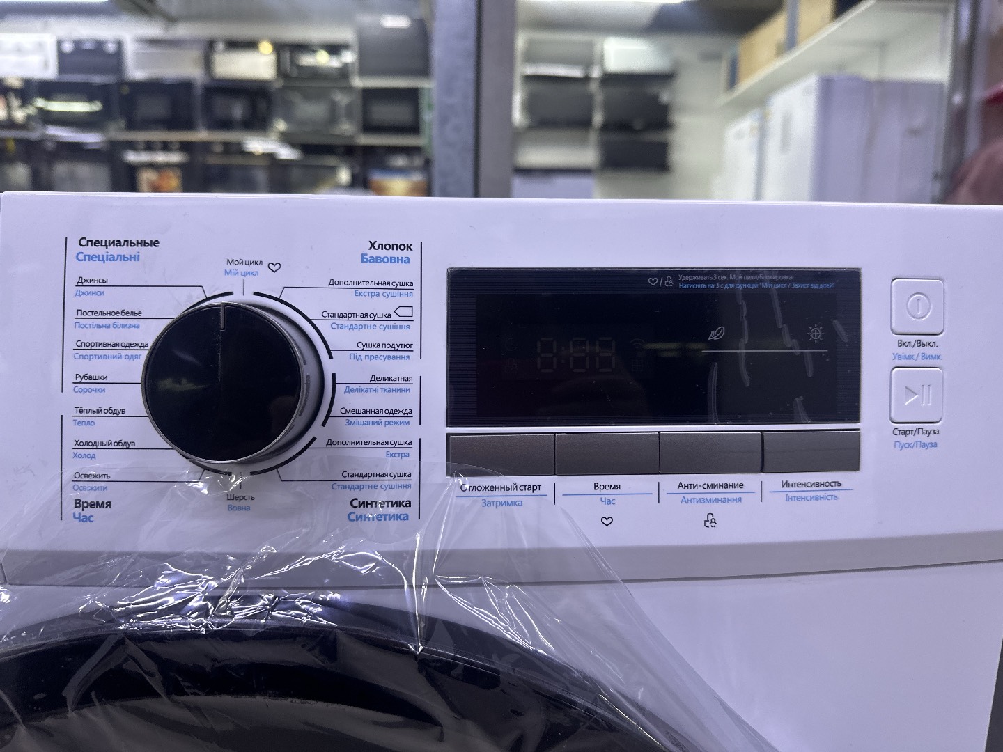 Сушильная машинка "Midea" - изображение 2