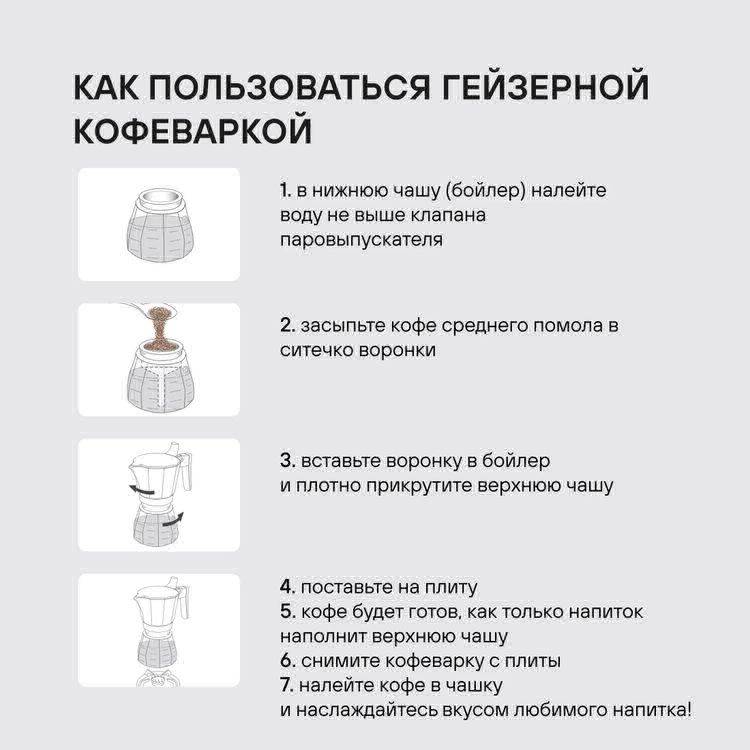 Гейзерная кофеварка Rondell Pacific Grey (RDA-1901) - изображение 8