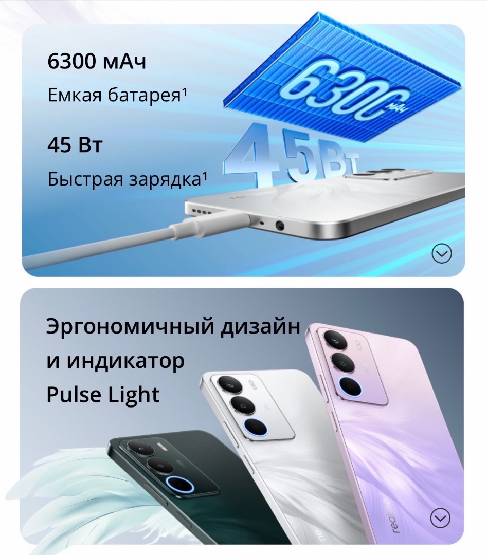 Realme C71 6/128 - изображение 2