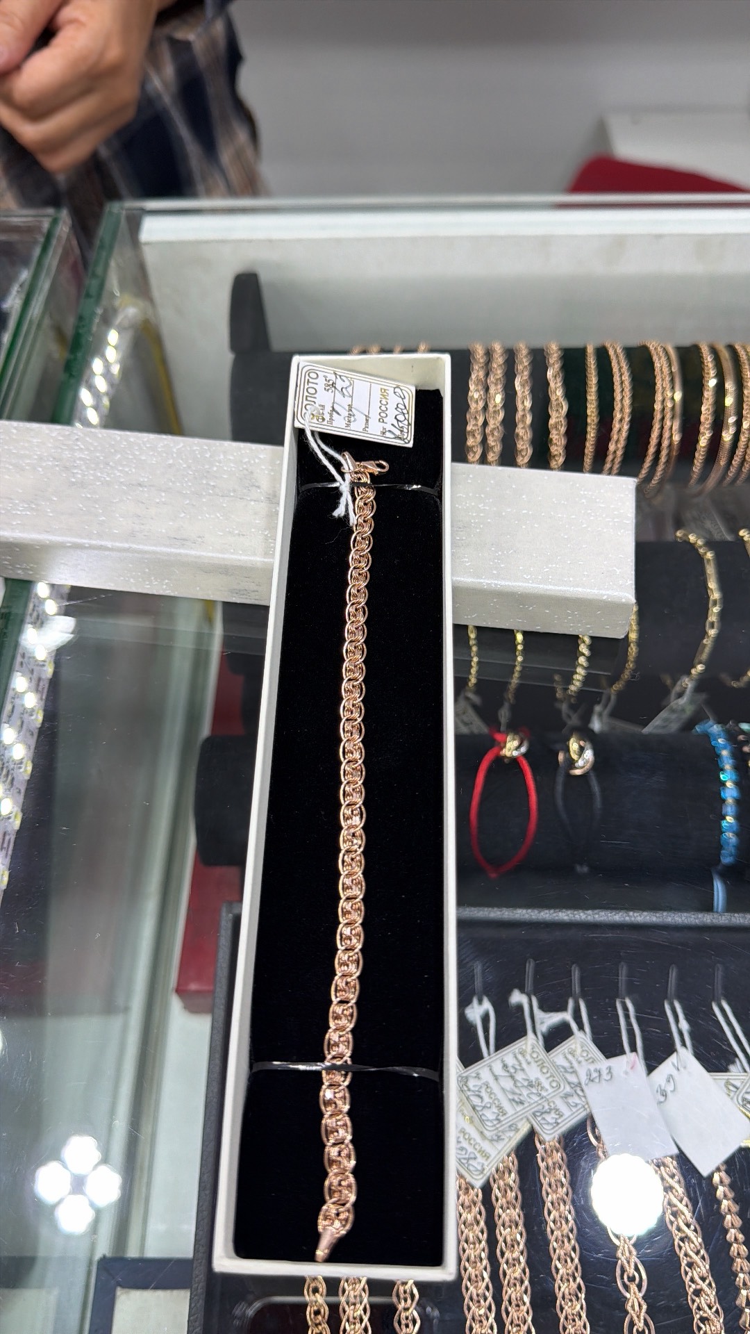 Брослет золота