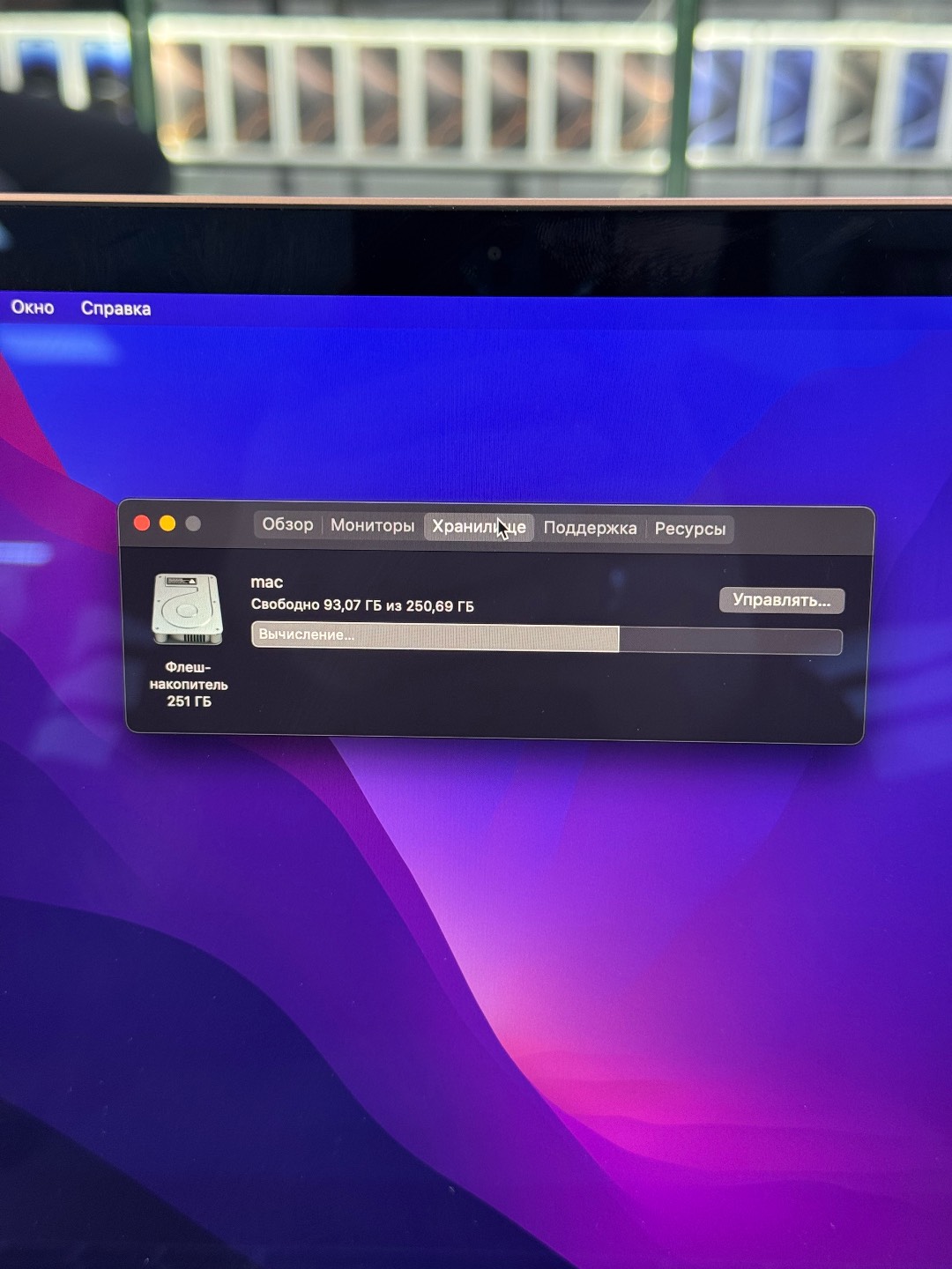 MACBOOK AIR 2020 I3 8/256gb+ коробка, оригинальная зарядка - изображение 5