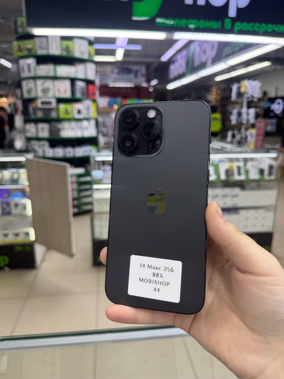 IPhone 14 Pro Max - изображение 3