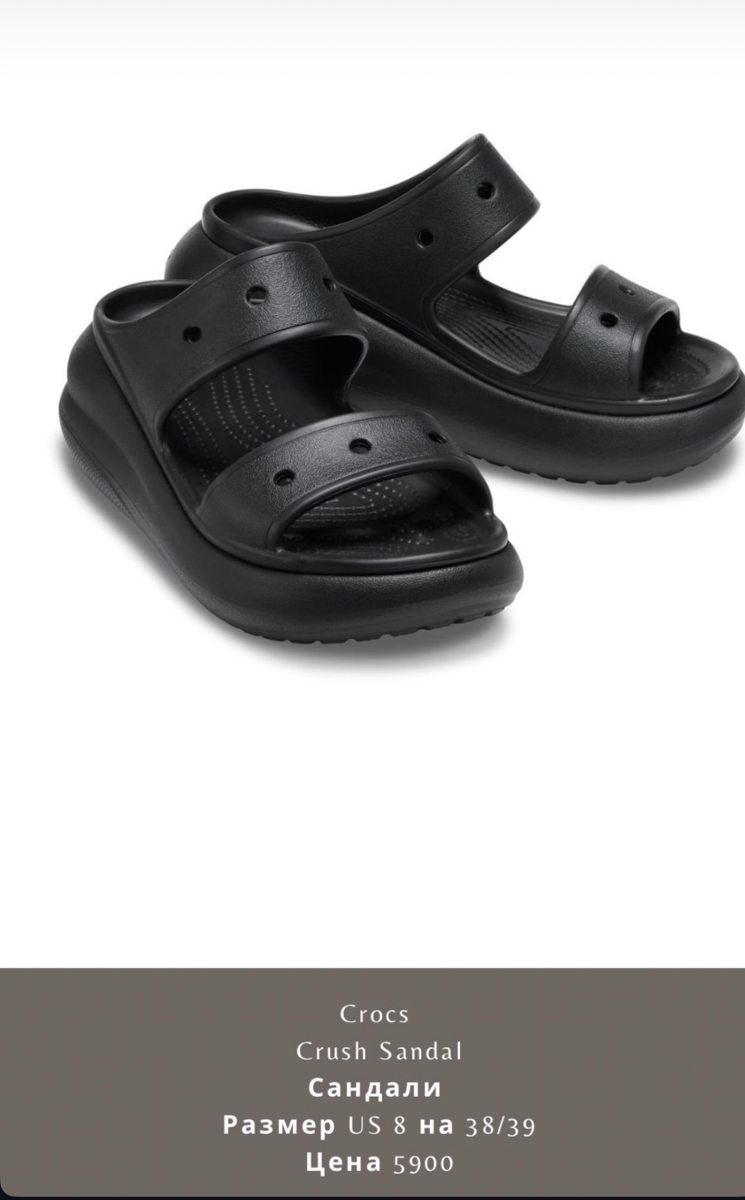 Crocs Crush Sandal оригинал — черные сандалии.Размер 37-38 - изображение 2