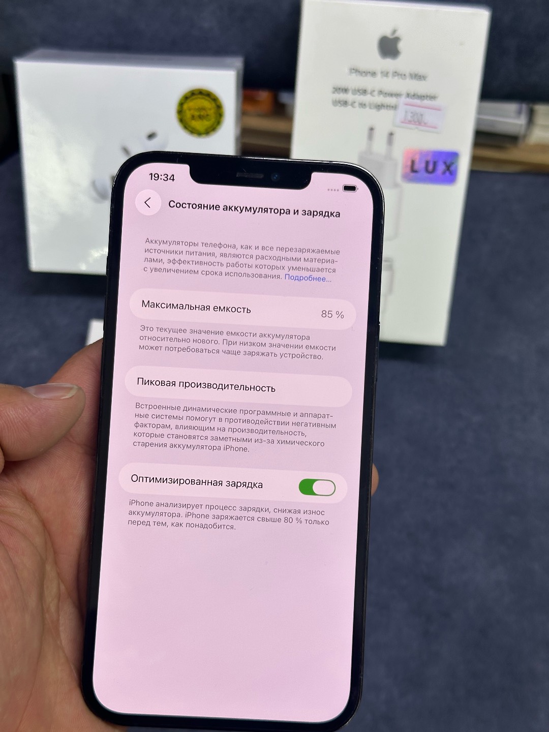 Айфон 📲 12 про МАКС 256 акб 85% радной - изображение 7