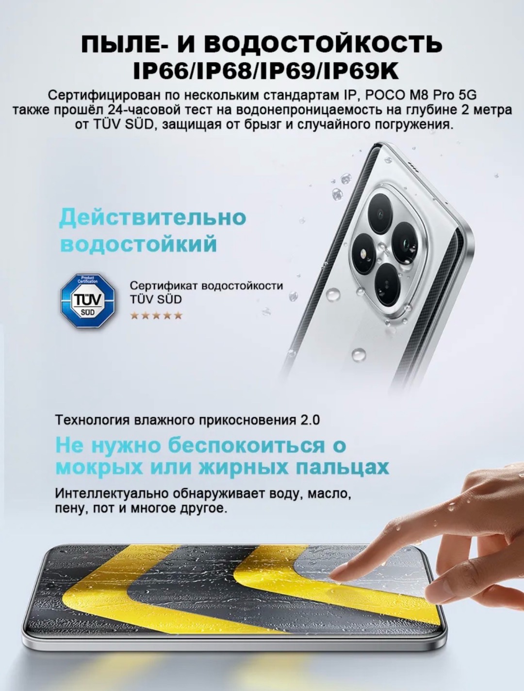 POCO M8 Pro 12/512 Gb - изображение 9