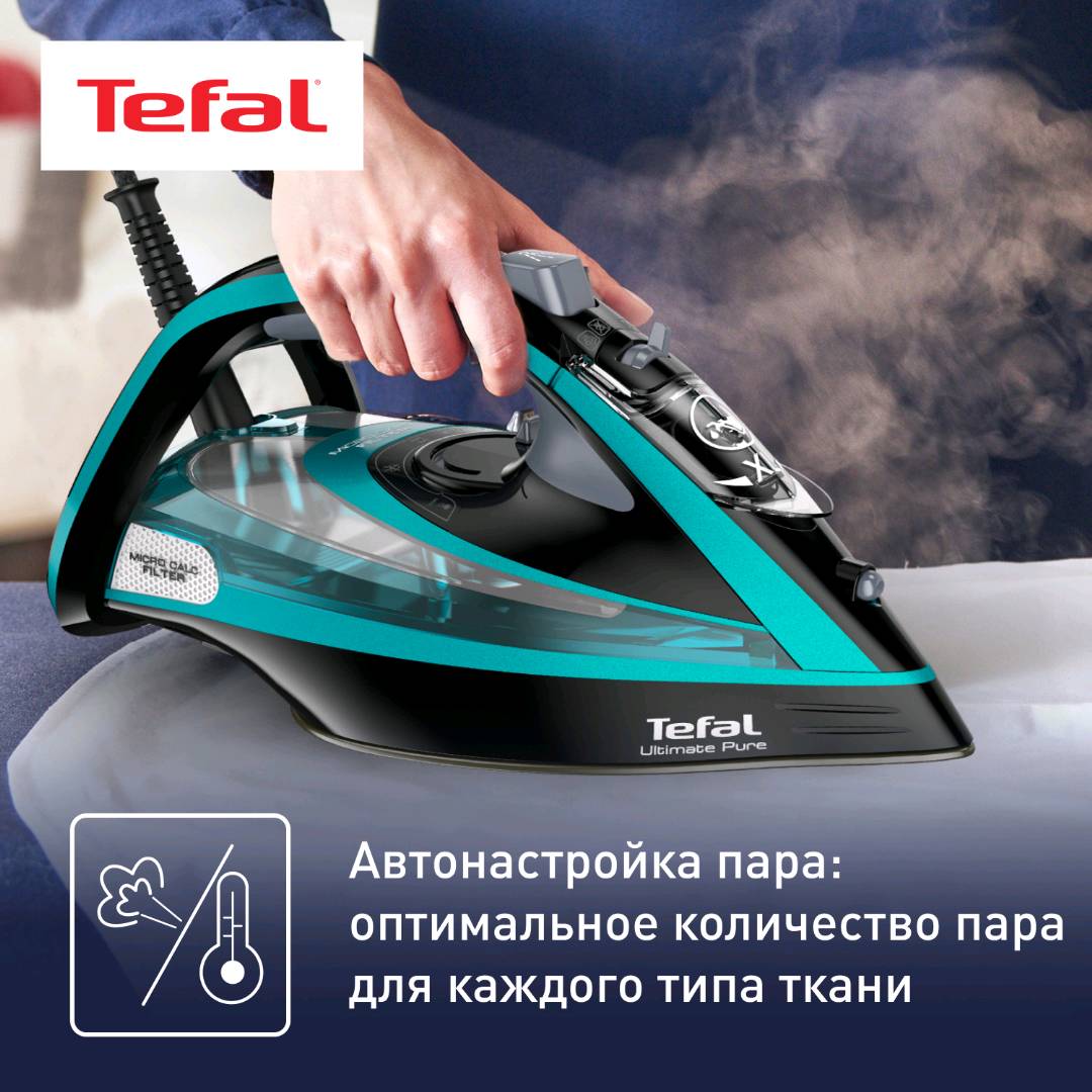 Паровой утюг Tefal Ultimate Pure FV9837E0 - изображение 7