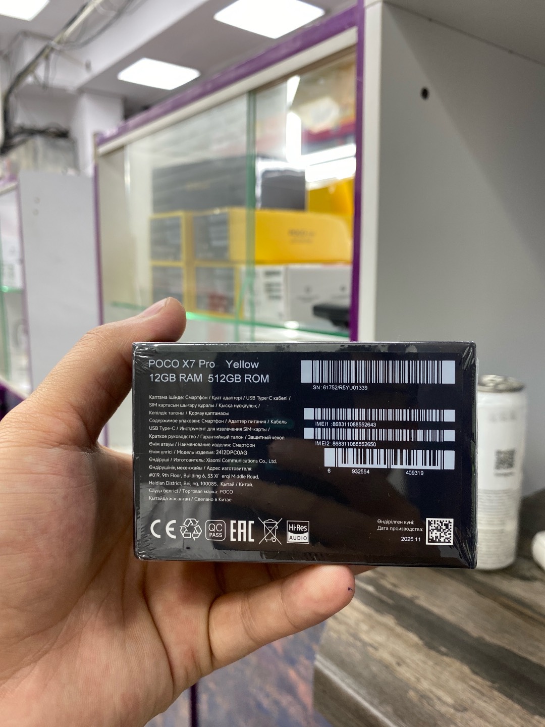 Poco X7 Pro 12/512 Желтый новый - изображение 2