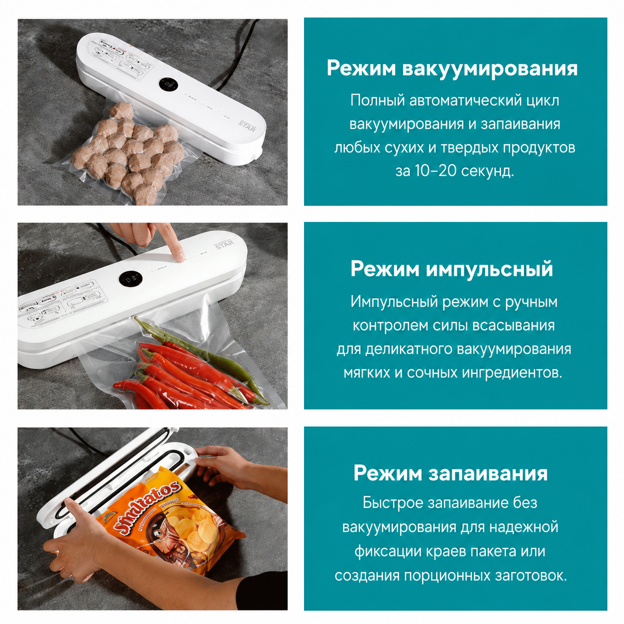 Вакуумный аппарат - изображение 2