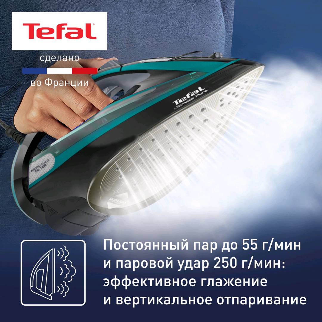 Паровой утюг Tefal Ultimate Pure FV9837E0 - изображение 3