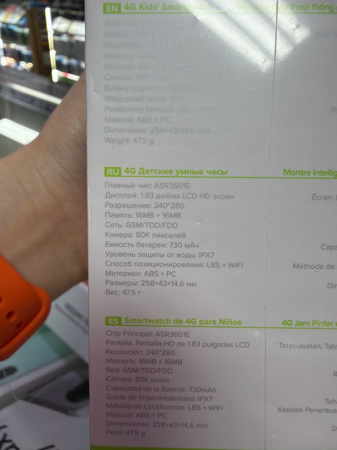 Smart Watch - изображение 2