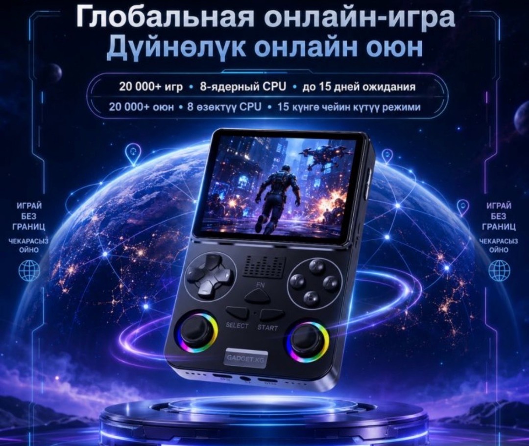 Портативная игровая консоль Online game Handheld J36 Ultra, 3.5" - изображение 5